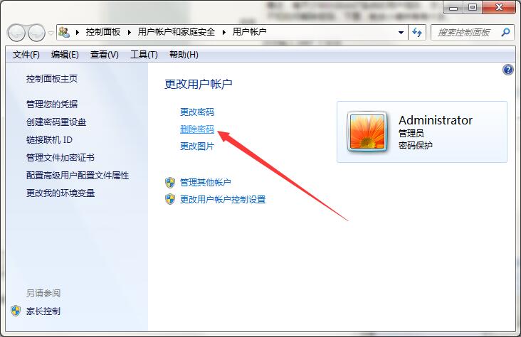 xp开机输入密码界面_xp怎么修改开机音乐_xp系统修改开机密码