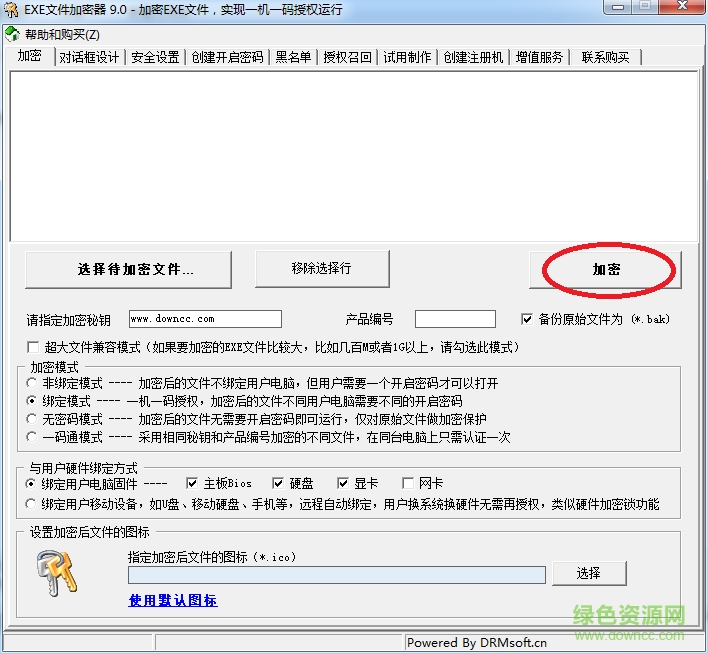 电脑管家防蹭网软件哪个好用吗_电脑怎么管理路由器防蹭网_电脑管家防蹭网软件哪个好用