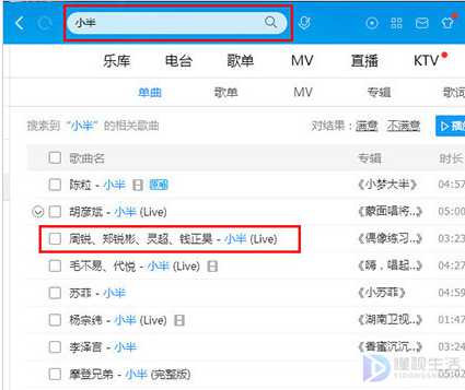 酷狗音乐怎样下到u盘