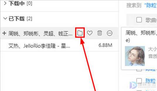 酷狗音乐怎样下到u盘