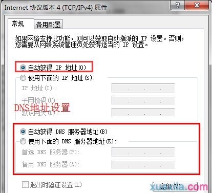 网页二级链接打不开是怎么回事