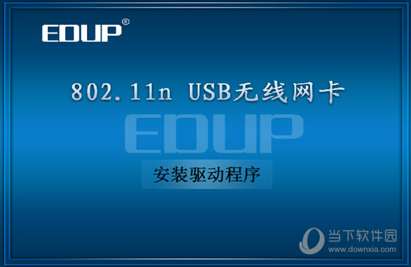 802.11n wlan adapter驱动下载