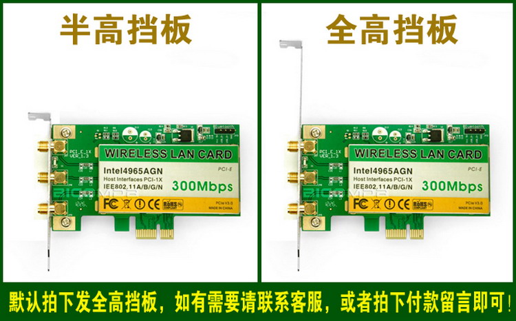 802.11n无线网卡驱动 win7系统_802.11 n wlan_rtl8139网卡无线驱动