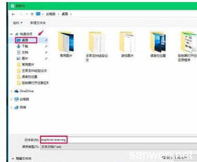 win10电脑突然显示鼠标驱动程序错误原因及解决办法