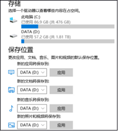 win10自带电脑管家吗