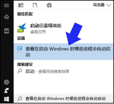 win10自带电脑管家吗