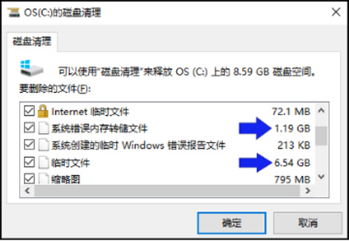 win10自带电脑管家吗