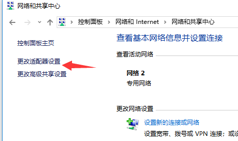 浏览器打不开二级链接