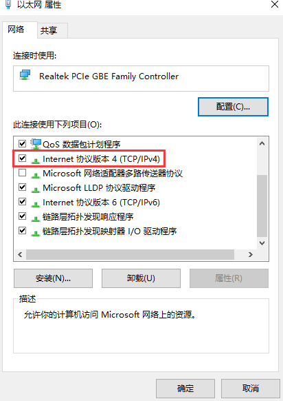 浏览器打不开二级链接
