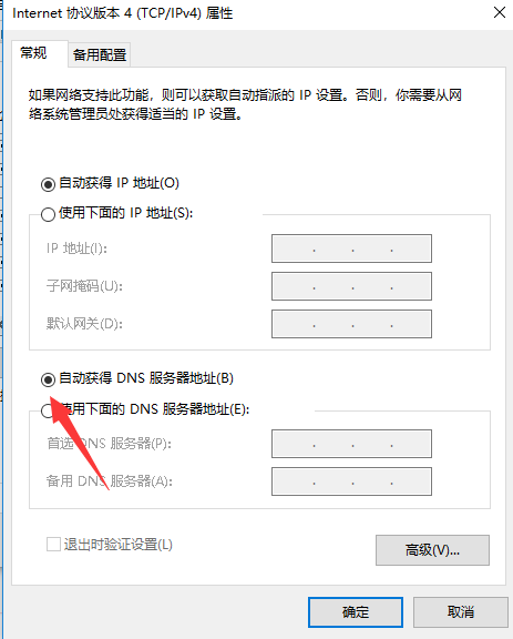浏览器打不开二级链接