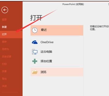 搜易网址链接器(tradelink)v3.9_浏览器打不开二级链接_链接点击器安卓版