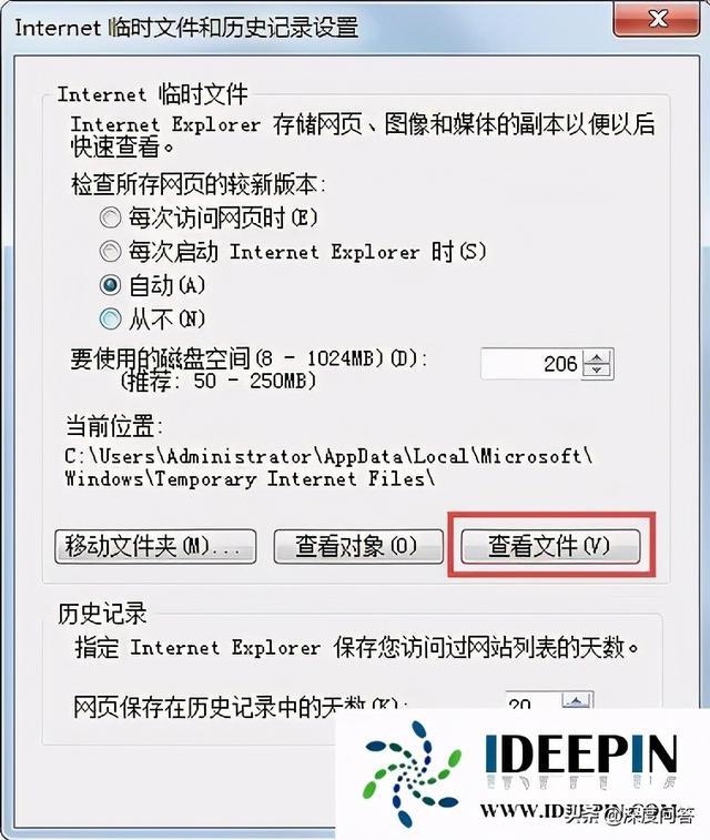 链接点击器安卓版_浏览器打不开二级链接_搜易网址链接器(tradelink)v3.9