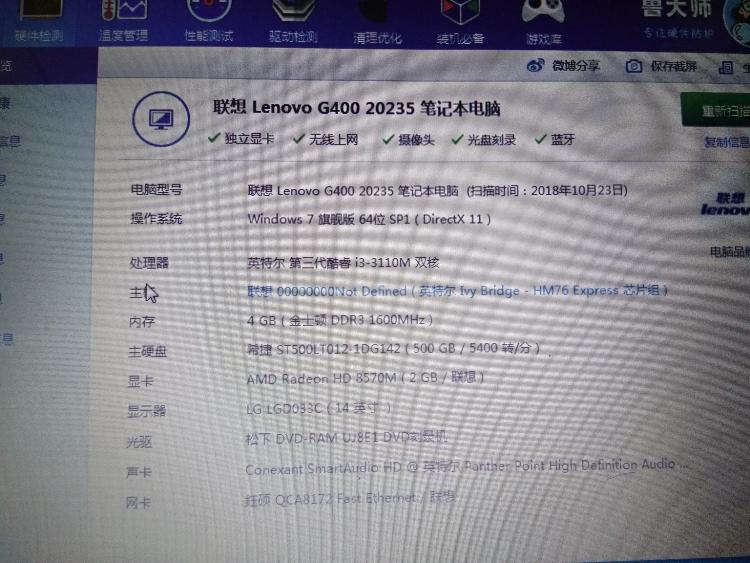 intel cpu i3性能排行_intel+cpu+性能排行_intel 平板 cpu 性能排行