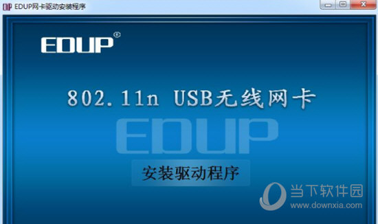 802.11n nic无线网卡驱动win7