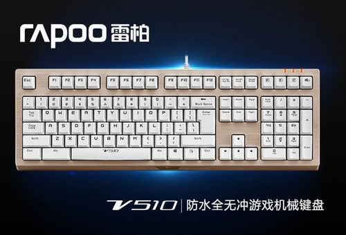 静音键盘_静音键盘推荐_静音键盘哪种好