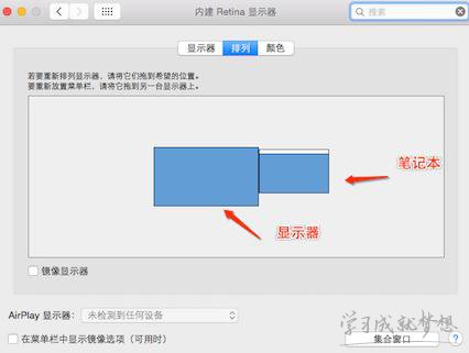 一台电脑如何设置两个显示器的方法