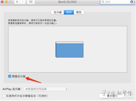 一台电脑如何设置两个显示器的方法