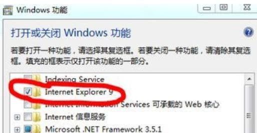 ie浏览器官网 电脑版_如何重装ie浏览器_ie浏览flash网页死机