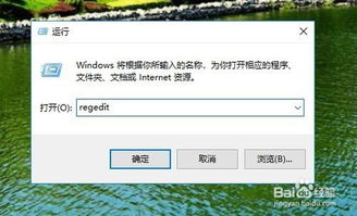 ie为什么win10安装不了怎么回事