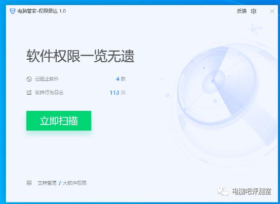苹果电脑装win系统教程_win10自带电脑管家吗_电脑自带图画