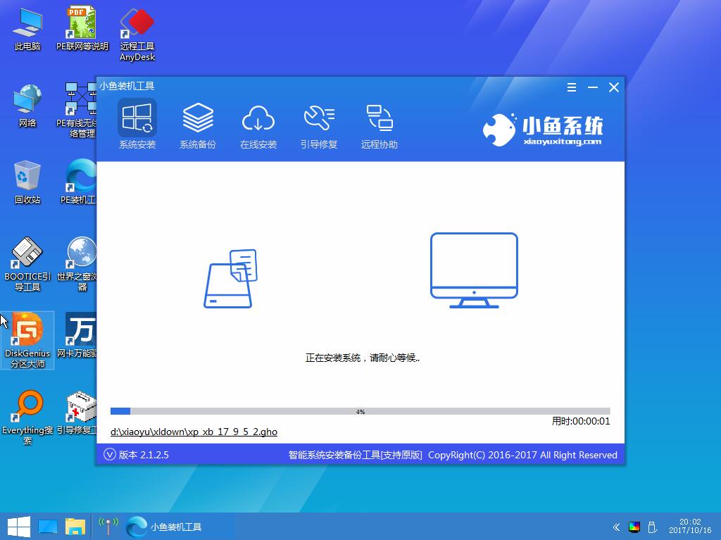 win10自带电脑管家吗