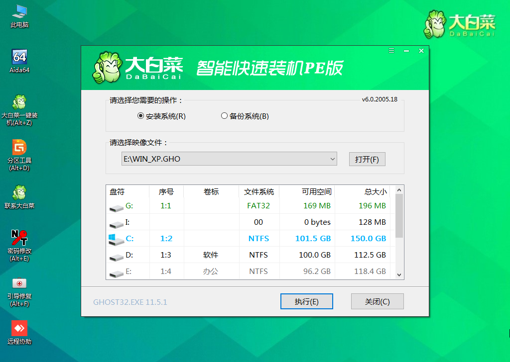 win10自带电脑管家吗