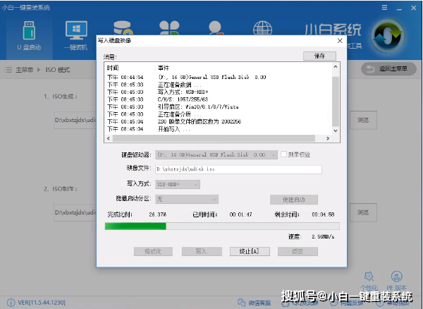 win10自带电脑管家吗