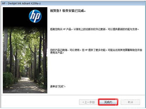 惠普HP Deskjet K209a 一体机驱动.png