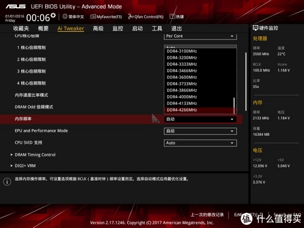 联想台式主板bios设置_华硕b85主板bios设置图解_华硕台式机主板bios设置图解