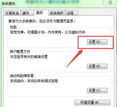 win7怎么设置语言栏_极点设置栏不显示界面设置_win7底边栏快捷键