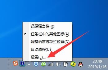 win7怎么设置语言栏_win7输入法栏不见了_win7底边栏快捷键