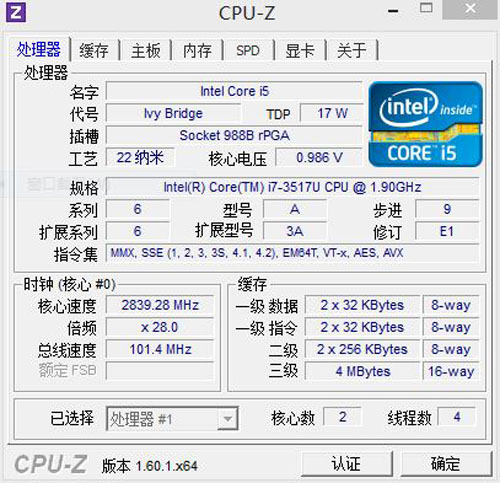 cpu