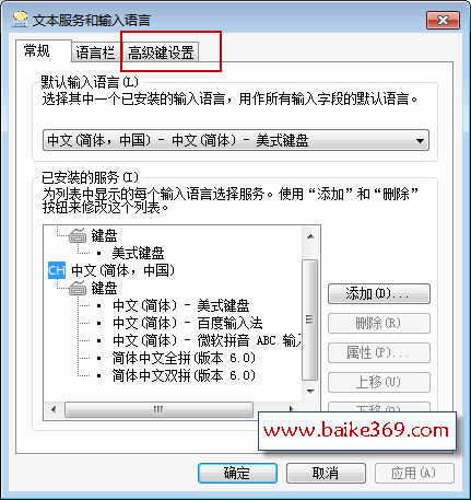win7怎么设置语言栏_dock栏透明怎么设置_魔兽世界技能栏怎么设置