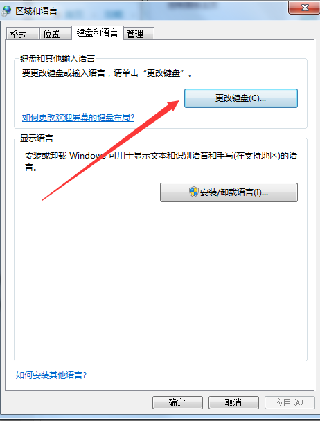 dock栏透明怎么设置_win7怎么设置语言栏_魔兽世界技能栏怎么设置