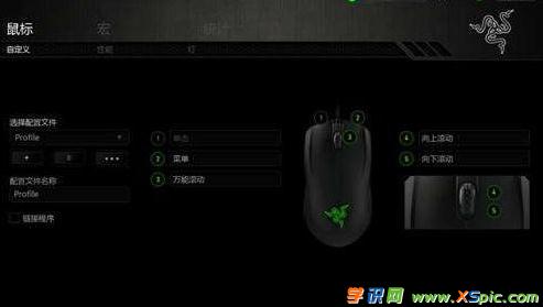 雷蛇鼠标灵敏度怎么调