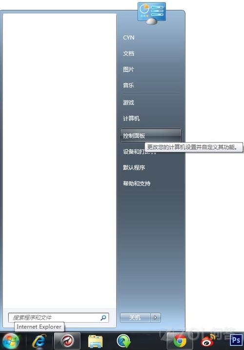 雷蛇鼠标怎么调灵敏度_雷蛇鼠标灵敏度怎么调_狙击手:之路调鼠标灵敏