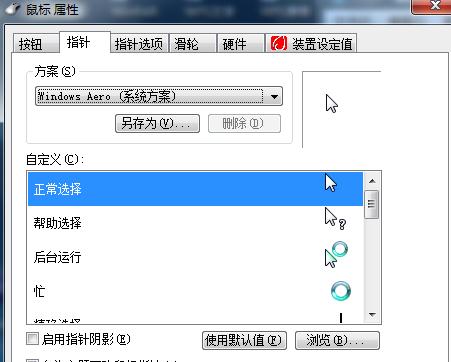 雷蛇鼠标怎么调灯光_雷蛇鼠标驱动未检测到鼠标_雷蛇鼠标怎么调灵敏度