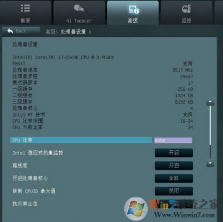 华硕主板bios设置图解