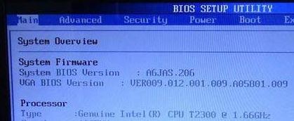 华硕主板bios设置图解