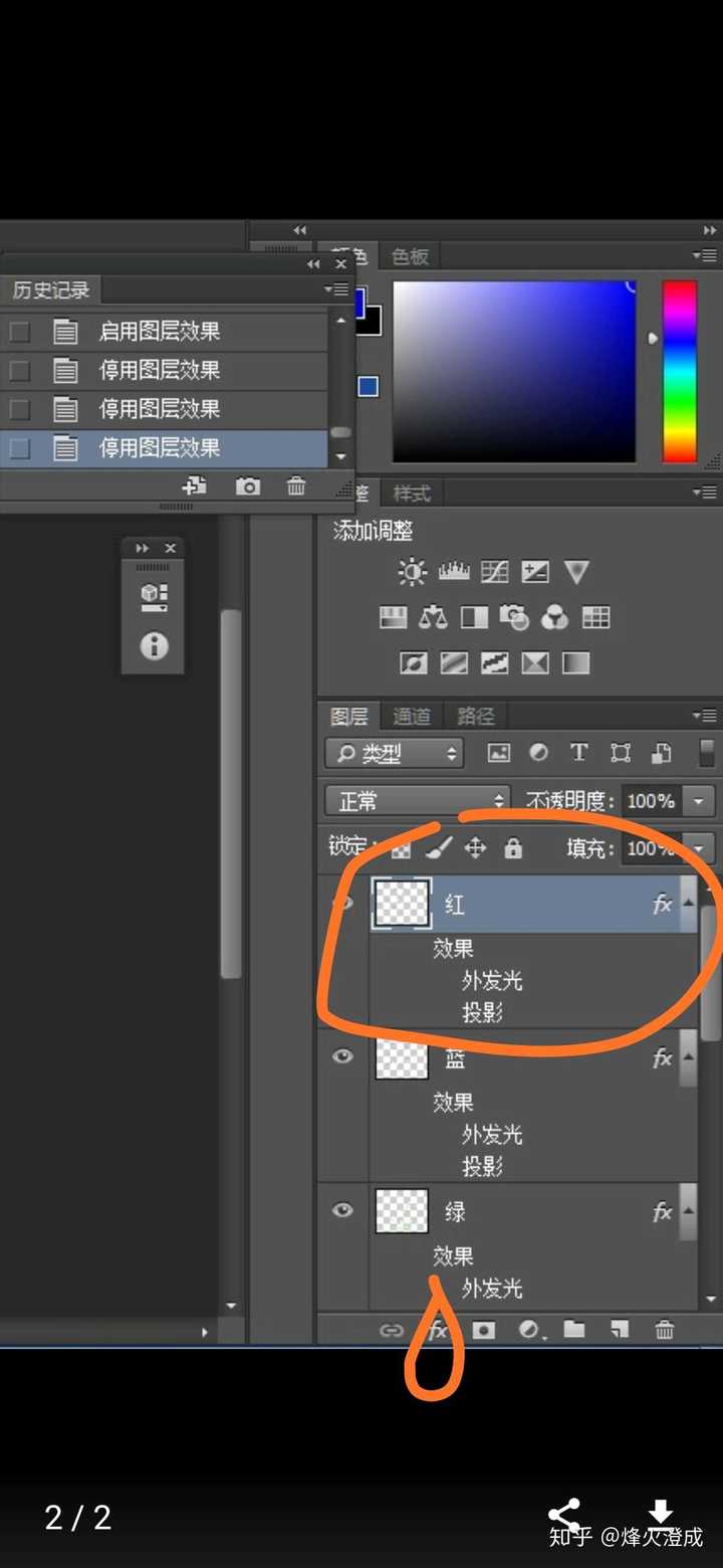 图像数字化处理的意义_ps图像黑白处理_数字图像处理实验二