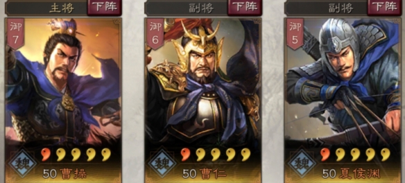 excel三国杀安卓神将_excel三国杀全神将版_三国杀excel版