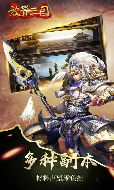 excel三国杀安卓神将_excel三国杀全神将版_三国杀excel版