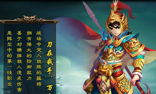 excel三国杀全神将版_excel三国杀安卓神将_三国杀excel版