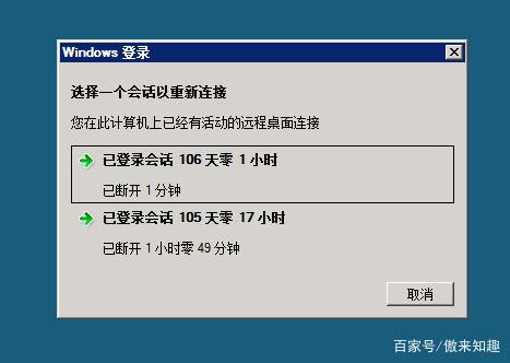 至强cpu如何超频