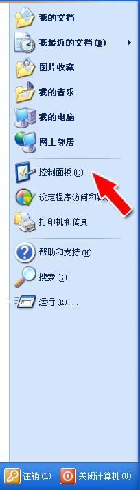 键盘个别键失灵怎么修复