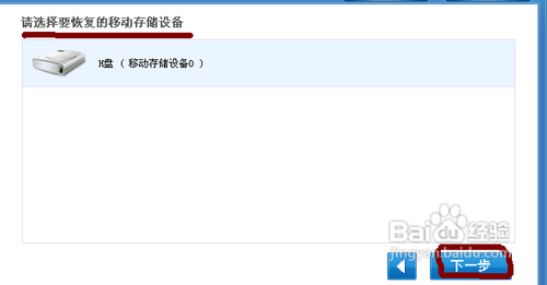 西部数据硬盘恢复_硬盘坏了数据还能恢复吗_移动硬盘数据怎么恢复