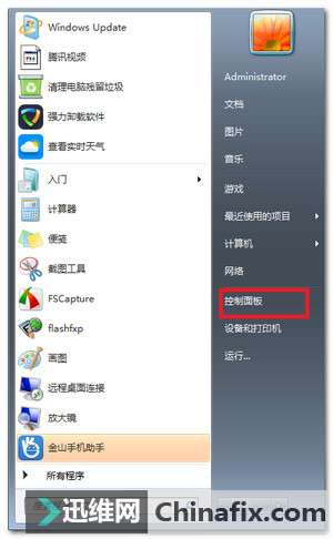 键盘个别键失灵怎么修复