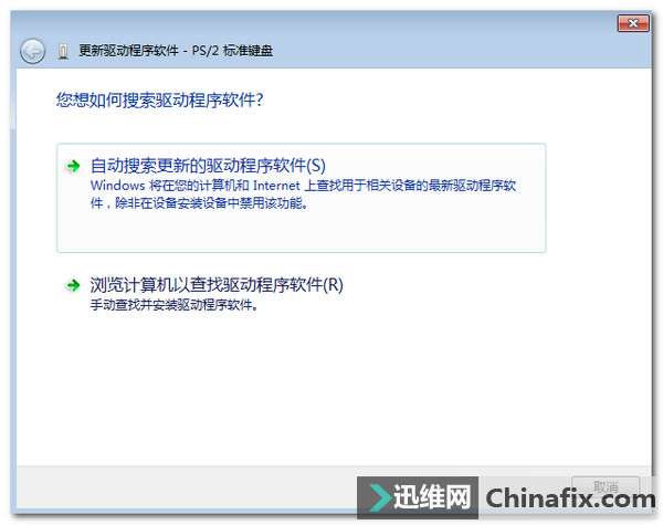 键盘个别键失灵怎么修复