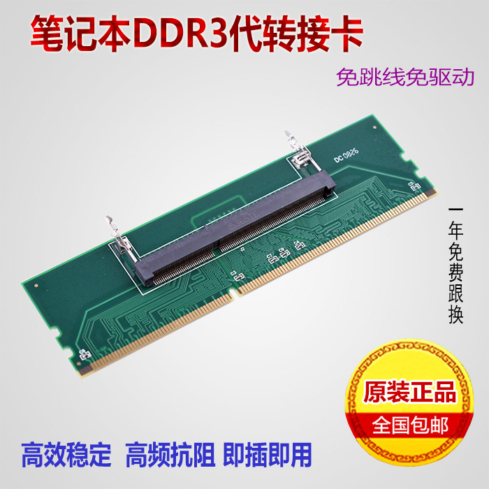 8g内存卡价格不一样_两个4g内存和一个8g内存哪个好_8g内存和16g内存差距大吗