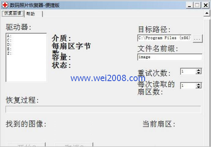 闪迪u盘_闪迪 u盘修复工具_闪迪u盘修复